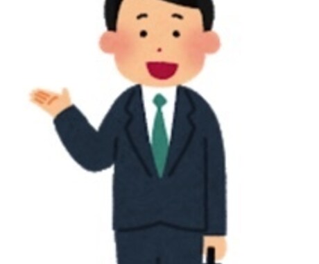営業・販売・サービスのお悩み相談にのります 『センスなし』『普通の人』から『大手人材会社営業MVP』へ イメージ1