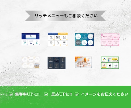一人ひとりに寄り添ったLINE構築をいたします 【エルメ・Lステップ】の導入をご検討の方も是非ご連絡ください イメージ2