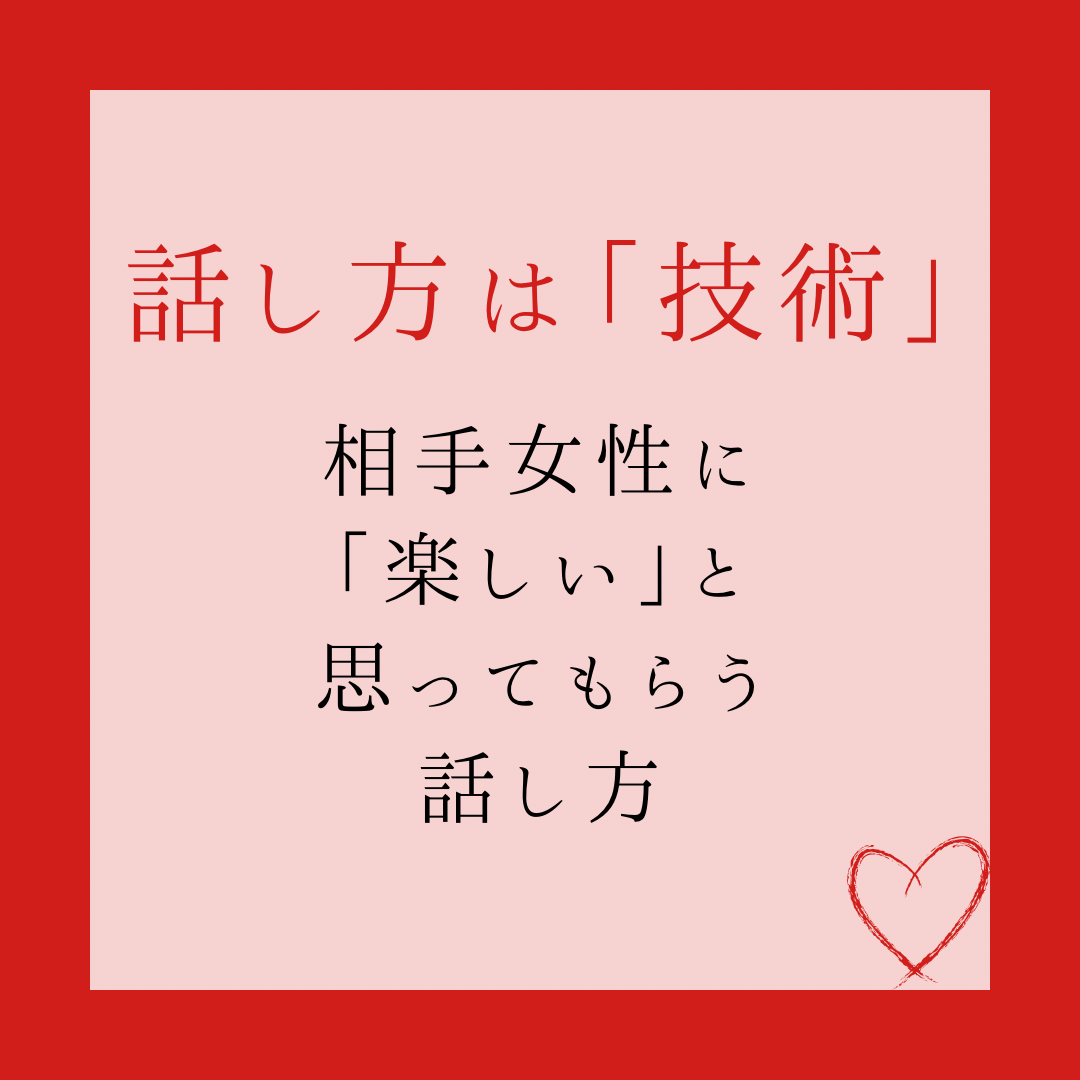 女性とのコミュニケーション実践練習指導します /コミュニケーションは技術。ビデオチャットでシュミレーション イメージ2