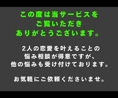 本気の人だけ！潜在意識を暴き復縁成就へ導きます 究極の人を沼らせるタロット×引き寄せ術 イメージ2