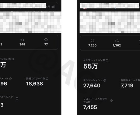 格安✨X・Twitterの投稿文を作成します ログイン不要｜SNS集客・公式LINE集客に繋がる投稿文作成 イメージ2
