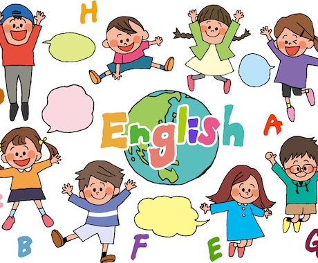 海外在住者による楽しい英会話教室をします ～アフリカ育ちの本格的な英語を体験しませんか～ イメージ1