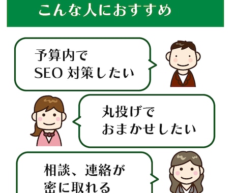 丸投げでブログ記事制作し投稿します 迅速な対応・圧倒的ボリュームの記事作成・投稿代行 イメージ2