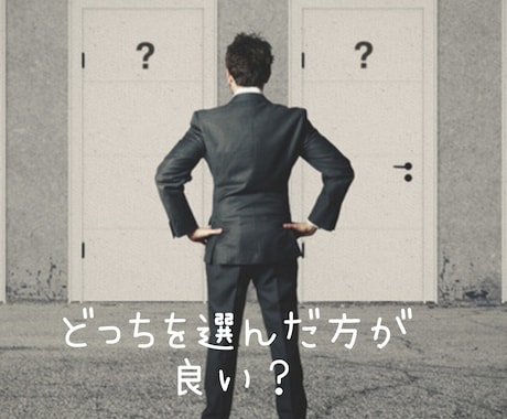 プラスにサポートメッセージをお伝えします オラクルカードは、当たる当たらないではなくアドバイスです。 イメージ1