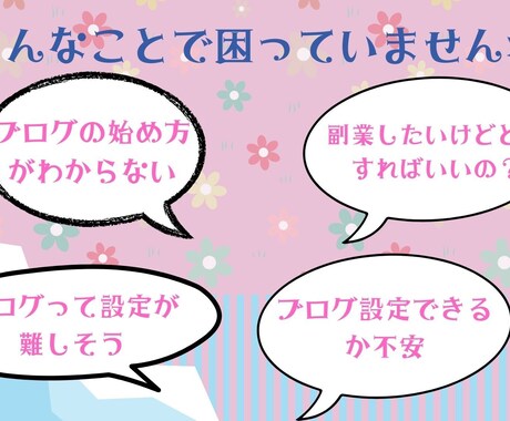 JINRでWordPressブログ制作いたします 初心者向け！初心者にも優しいテーマJINRでブログを応援！ イメージ2