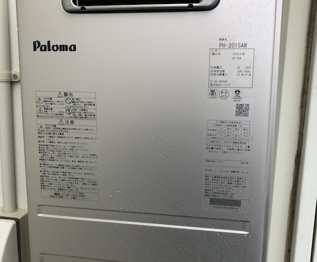給湯器購入価格相談承ります 給湯器購入の適正価格アドバイス致します。 イメージ1