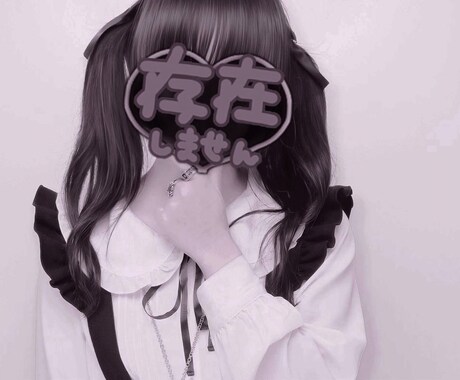 JKがあなたの悩み聞きます 大人っぽいと言われるJKが悩み事や愚痴を優しく聞きます イメージ1