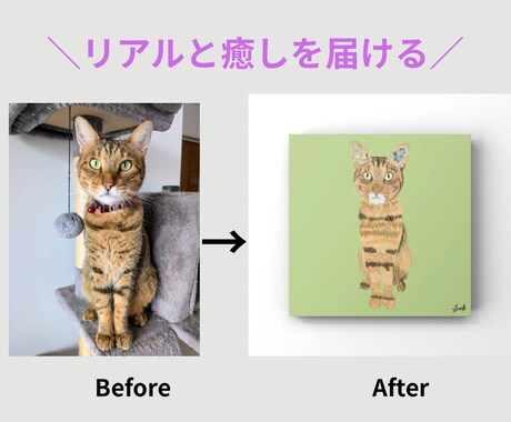 オリジナルの柄入り動物を描きます ペット写真から淡色デザイン動物画 イメージ2