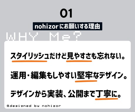現役デザイナーがオリジナルWebサイトを制作します 【カッコいいから可愛いまで】8年目のデザイナーが作ります。 イメージ2