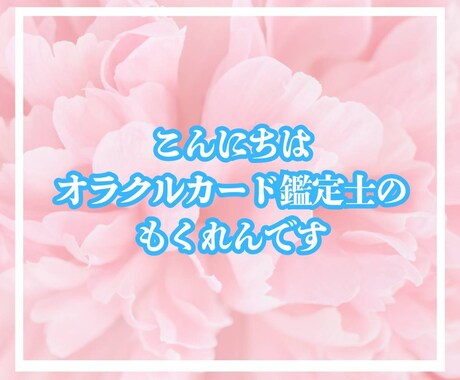 あなたを心のブロックにある縛りから解き放ちます あなたの未来✨魂のメッセージを知り、心を癒し明日へ イメージ2