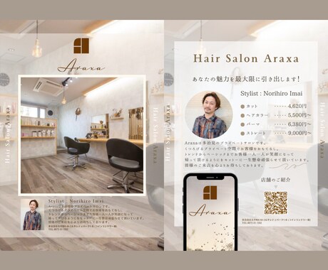 チラシ、Instagramでの宣伝広告を作成します 伝えたい事をシンプルに分かりやすく！ イメージ2
