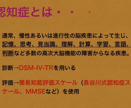 介護職で学んだことを伝えます 介護職で勉強したい方におススメです！ イメージ2