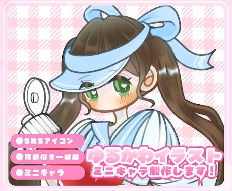 ゆるかわイラスト・雰囲気似顔絵・アイコン描きます イメージ1