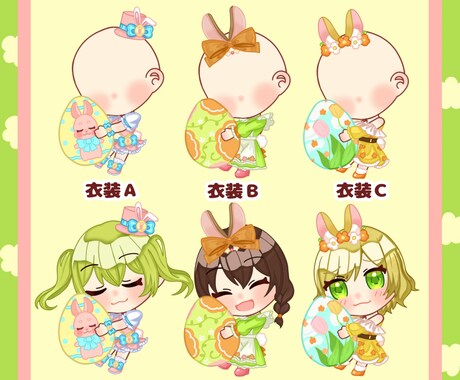 商用利用OK!イースター量産イラスト制作します 商用利用可能なイースターの量産イラストです。 イメージ2