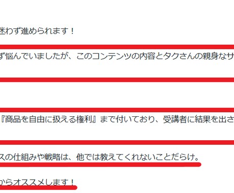 キャンセル可】脱サラ目指す自動収益メソッド教えます 【購入前プレゼント】簡単コピペで完成！副業初心者でも収益化へ イメージ2
