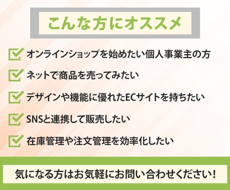 売上アップ！Shopifyネットショップ制作します 迅速丁寧なやり取り！集客できるショッピングECサイトをご提供 イメージ2
