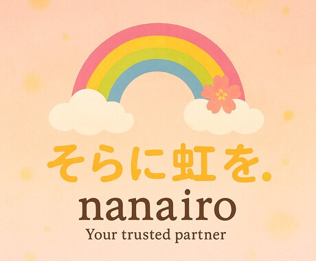 ケアマネさんの心を癒します 日々誰かの為に頑張っているケアマネさん。辛い気持ち聴きます イメージ2