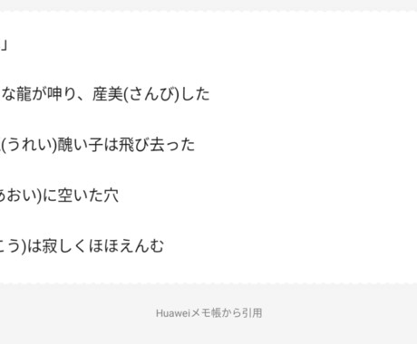 依頼を元に作詞をします 依頼を元にファンタジーな詩を書きます！ イメージ2
