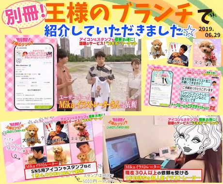 LINEで送れるハガキ・メッセージカード作ります LINEで気軽に送れて印刷もできるハガキデザイン イメージ2