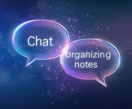 才能発掘診断をAIと考えます Radiant式 才能診断テンプレGPT作成します イメージ1