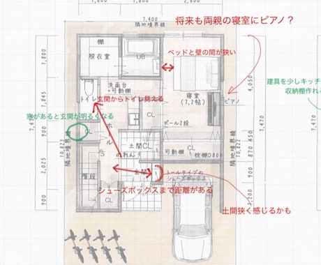 住宅のお悩み解決いたします 現役ハウスメーカー設計士が素敵な住宅作りのお手伝い イメージ1