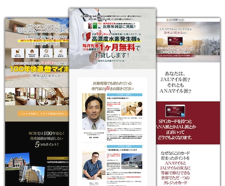 自社で修正可能なランディングページを制作します セキュリティ対策も安心！法人様大歓迎！ イメージ2