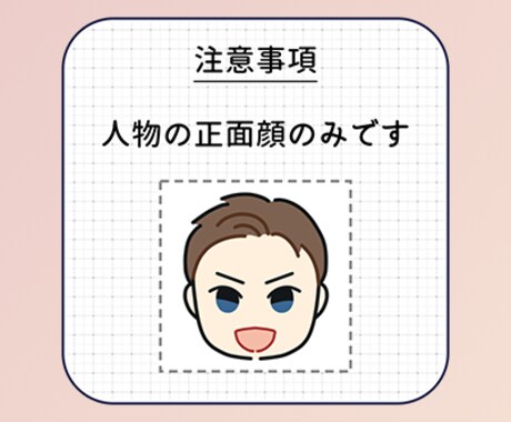 シンプルで可愛い！手がき似顔絵アイコン描きます SNSアイコンに◎プラス1000円でぷっくりシール風加工も！ イメージ2