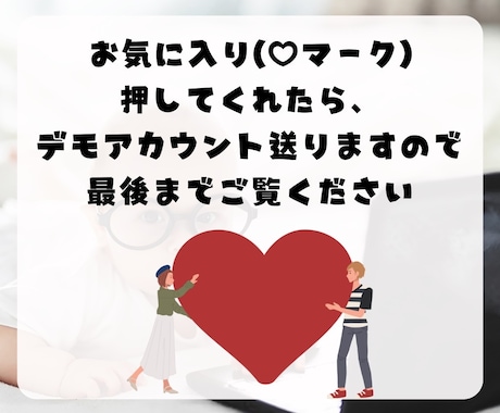 LINE公式アカウント作成もエルメの導入もやります LINE構築と拡張ツール導入　セットで代行OK★ イメージ2