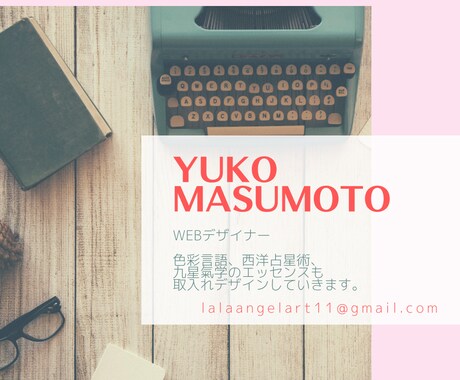 SNSビジネス用バナー画像を作成します 『あなたの天命が輝く仕事術』 傾斜・同会カラーで運を開こう！ イメージ2