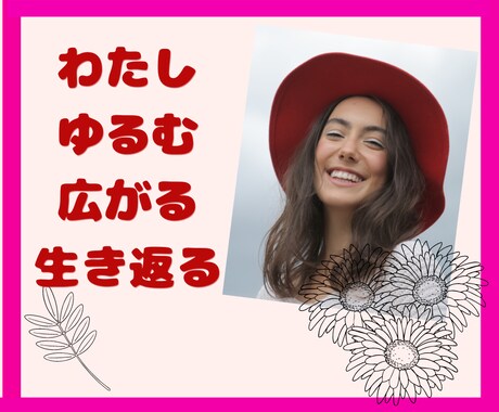 チャットで1時間お話聴きます なんでもお話聴きます！愚痴、悩みなど イメージ1