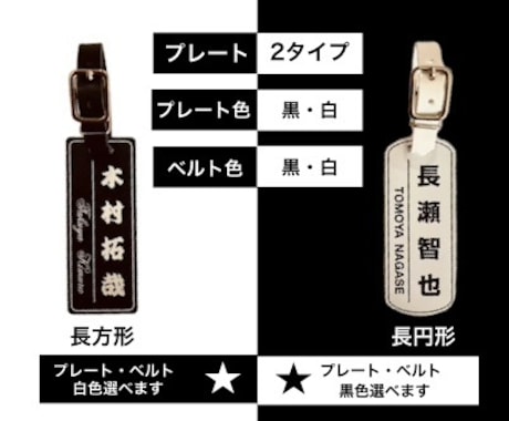 シンプルネームタグ・お名前入ります 丈夫なアクリル三層板にレーザー彫刻です♪ イメージ2