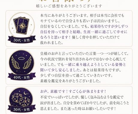 モニター500円☪︎その沈黙、カードに聞いてみます 彼の沈黙の理由、カードに聞いてみませんか？ イメージ2