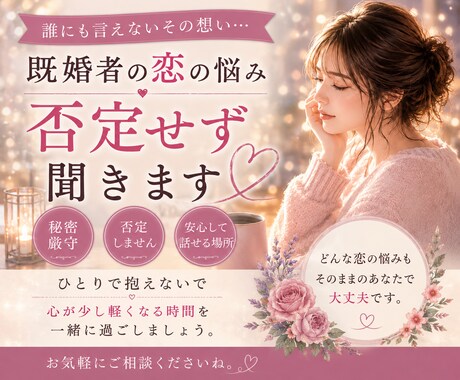 2年で50人以上のマッチングのプロが添削します 即レスするマッチングアプリのプロフィール文作ります イメージ1