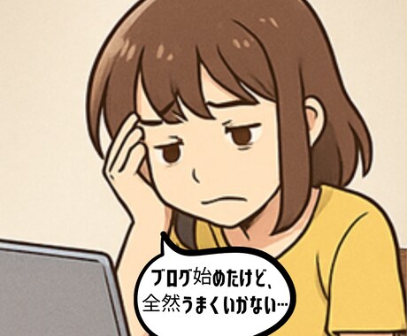 完全放置で資産化まで視野に入れたブログを作成します WP構築＋50記事入稿付き90日間サポートでブログを育て切る イメージ2