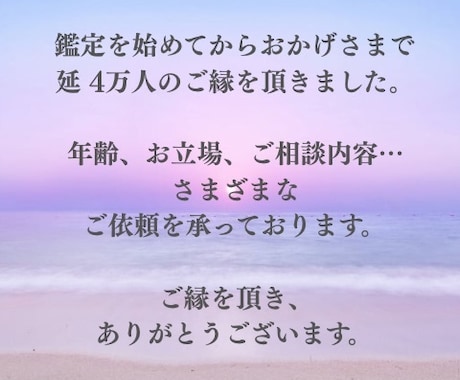 悩みを紐解き自分らしく生きる方法コーチングします 人間関係、恋愛、仕事、お金などどのような悩みにもご対応します イメージ2