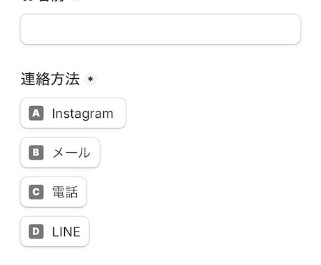 ジムの自動返信・予約フォームセットを提供しますます 夜間や忙しい日でも、他店への流入を防ぎたいジム・整体の方へ イメージ1