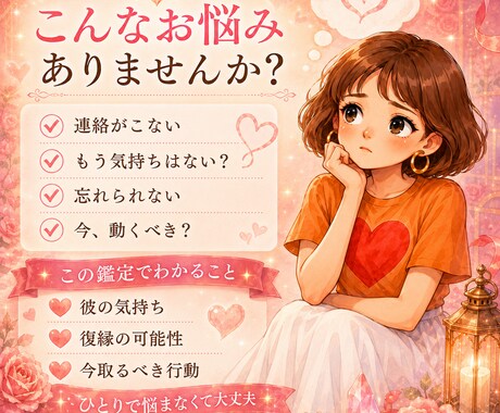 復縁するならどうしてもあの人がいい！縁むすびします 私だけ見て、私だけ感じて欲しい｜彼の全部私だけで満たしたい イメージ2