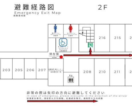消防設備士歴13年が誘導灯図面,避難経路図作ります 【配送可能】最安値､修正無制限､即納可能でさせていただきます イメージ2
