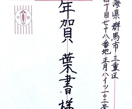 手頃で使いやすい習字のお手本をお書きします お子さんの学校課題から、日常的に美しい文字を書きたい方まで！ イメージ2