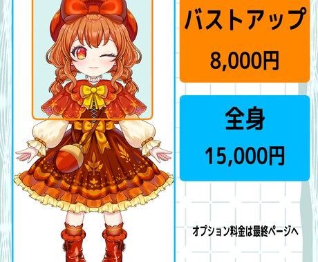 ツヤツヤ高品質のvtuberイラストを描きます 現役イラストレーターがあなただけのキャラをデザインします! イメージ2