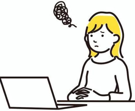 退職の理由、文章一緒に考えます 退職や面接辞退の理由でお悩みの方 イメージ1