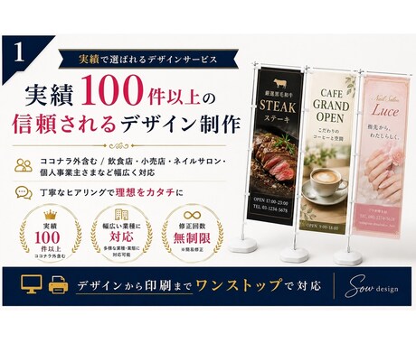 AI画像を印刷可能なデータにデザインします 横幕・のぼり・タペストリー　画像制作～実物配送まで対応！！ イメージ2