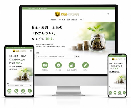 SWELLでWordPressブログ構築します 初心者OK！アドセンスを意識したブログ設計 イメージ2