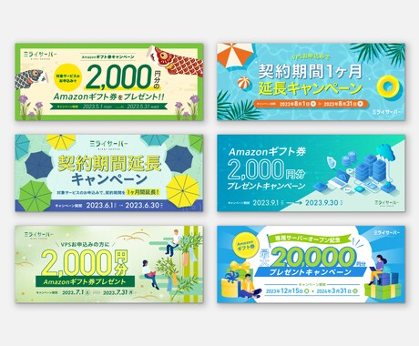 シンプルに伝わるSNS・web画像制作いたします ターゲットや目的・ブランドイメージを考えた画像を作ります イメージ2