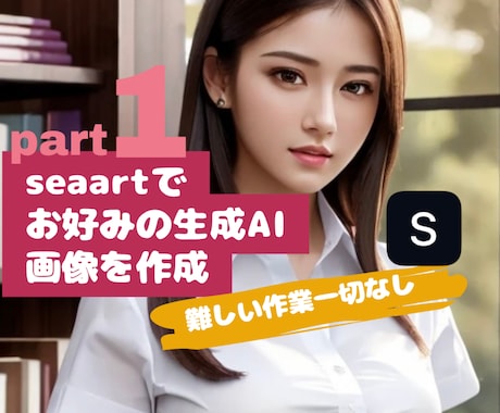 AI（スマホで無料作成）が喋る動画の作り方教えます （11月から値上げ）誰でも簡単にスマホひとつですぐに喋り出す イメージ2