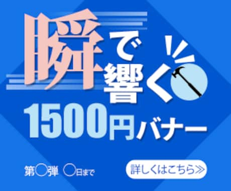 クリエイティブバナー、ヘッダー制作します 目を引くデザインで、あなたのビジネスを差別化します。 イメージ2