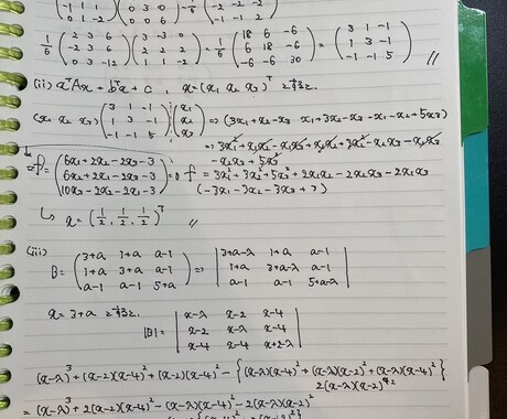 受験/英語/物理/化学/数学分かるまで教えます 現役慶應生(理工学部)が分かるまで教えます。 イメージ1