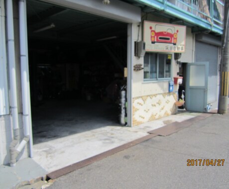 車の売買・整備等、何でも相談承ります 大阪・八尾市で親子２代、自動車一筋５０年。 イメージ1