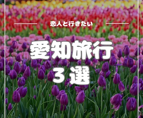 Instagram投稿画像作成します Instagram投稿サポート！投稿デザイン1枚1,000円 イメージ2