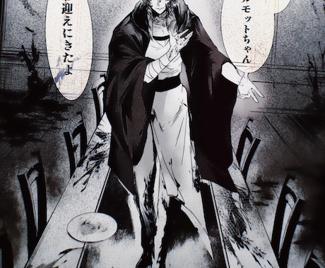 キャラ、世界観中心の雰囲気をだす漫画を描きます キャラや世界観にあった漫画制作が可能です。 イメージ2